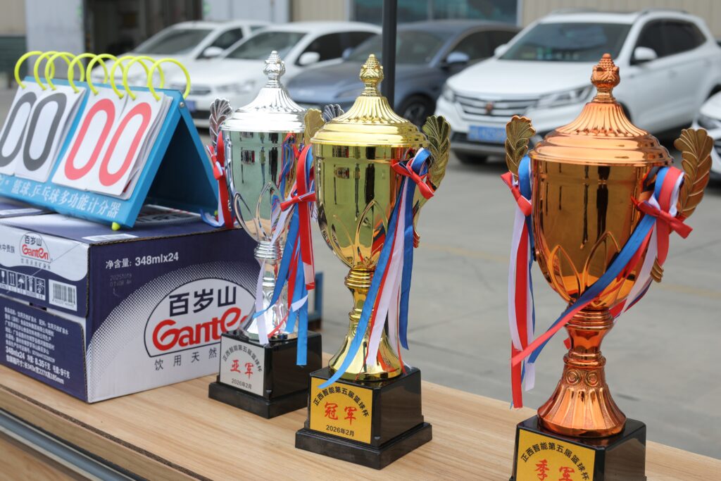 West Basketball Tournament Trophy